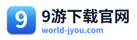 9游下载官网 Logo